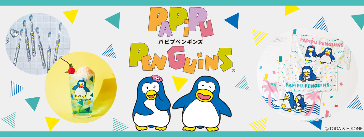 PAPIPU PENGIUINS　パピプペンギンズ