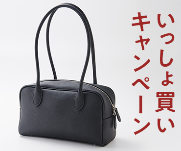 THREE FIFTY STANDARD いっしょ買いキャンペーン THREE FIFTY STANDARD いっしょ買いキャンペーン