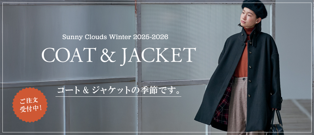 コート予約 │ サニークラウズ