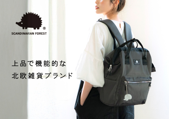 スカンジナビアンフォレスト