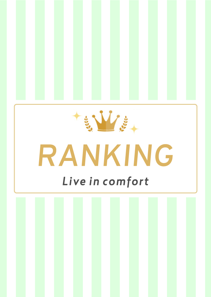 人気ランキング