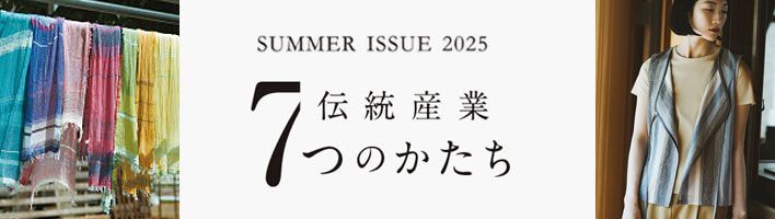 SUMMER ISSUE 2025