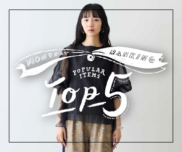 RANKING