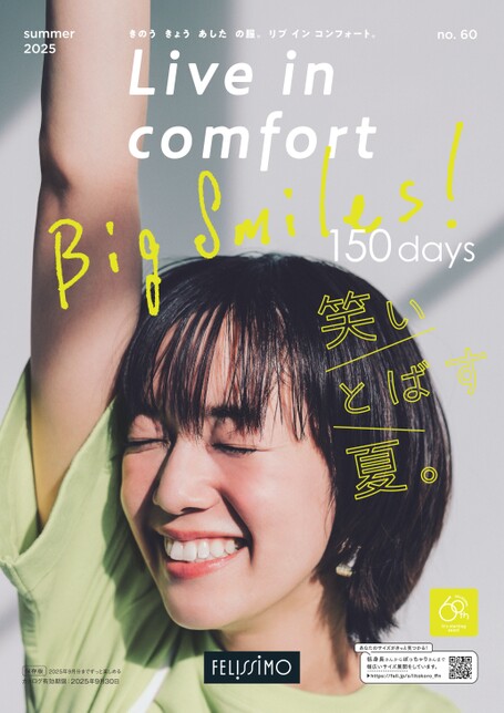 Live in comfort