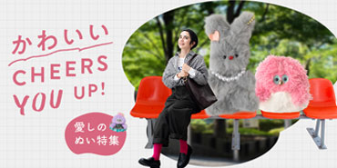 かわいい CHEERS YOU UP