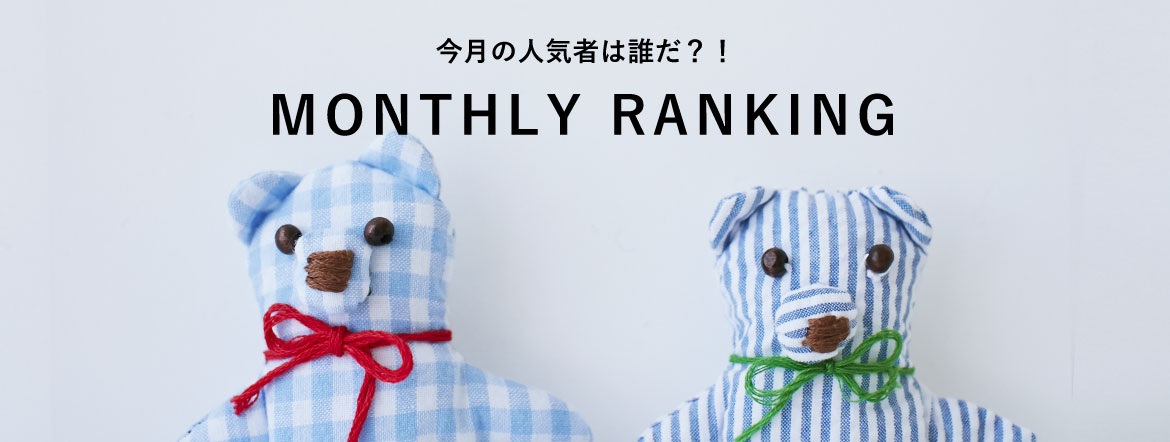 ranking