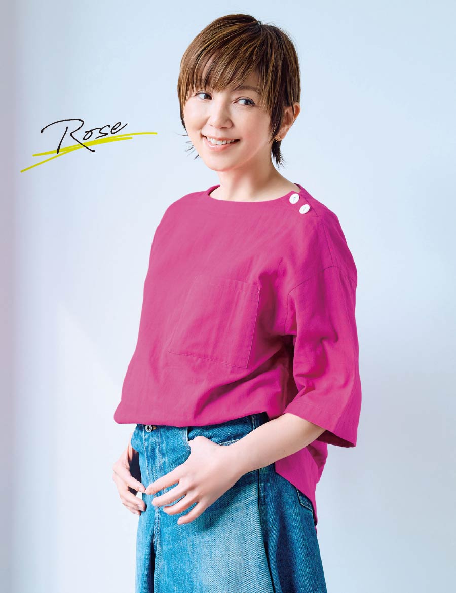 Rose