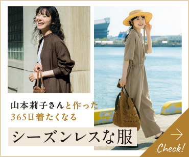 莉子さんコラボ
