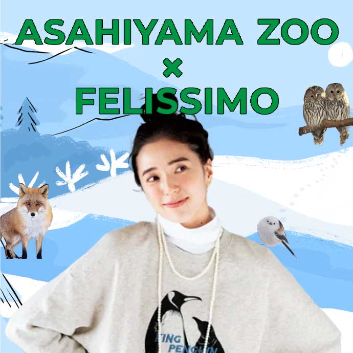 旭山動物園・ボルネオ