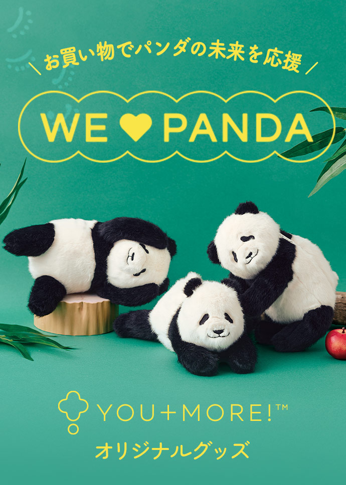 panda