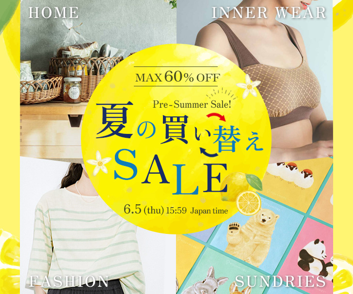 Pre-summer sale