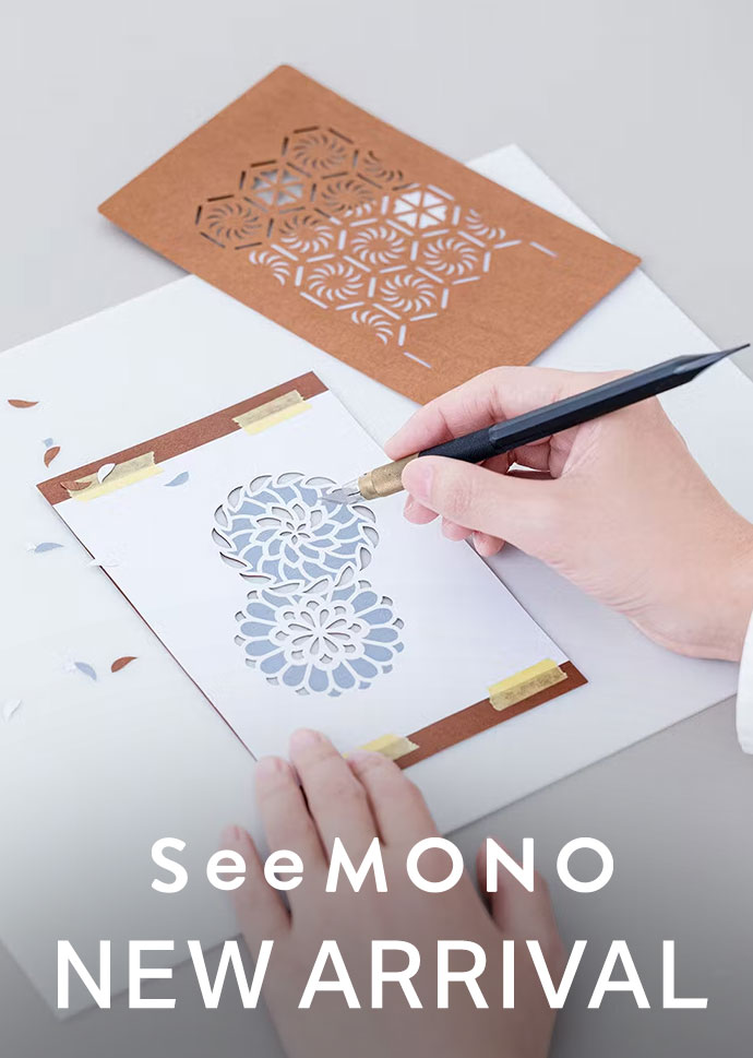 シーモノの新作