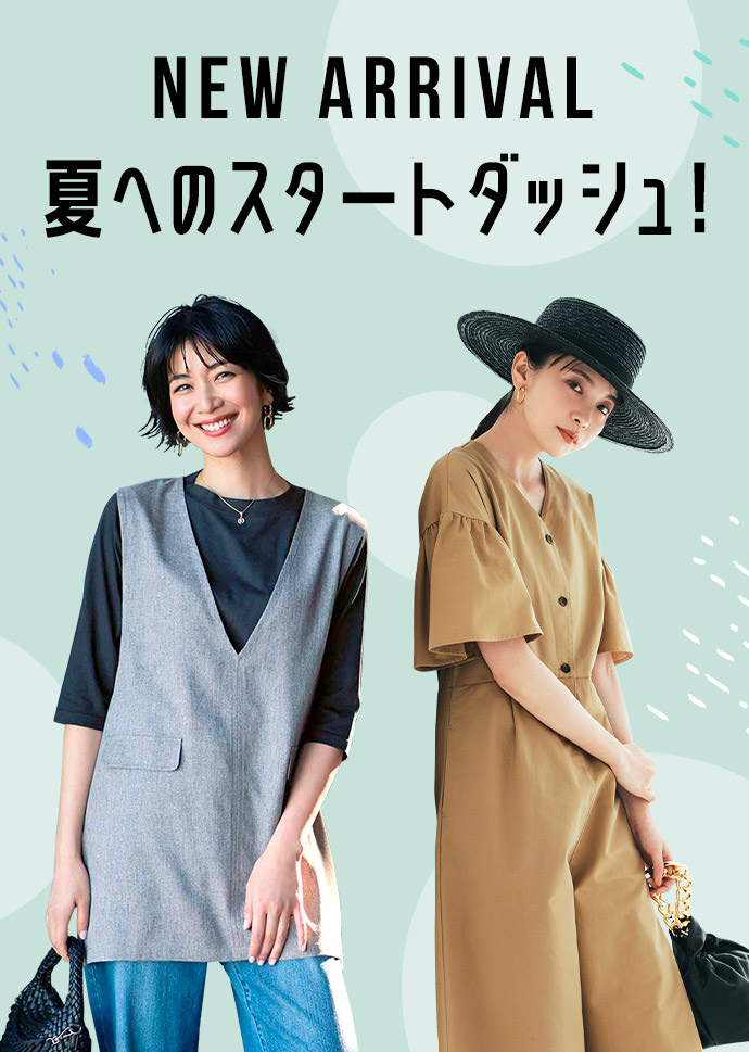 FASHION NEWS NEW ARRIVAL