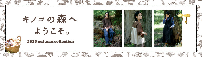 SEASON │ サニークラウズ