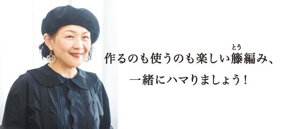 「大人の色合わせレッスン」堀川 波さん監修