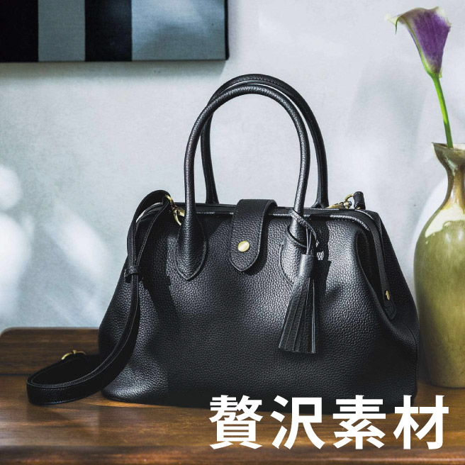 贅沢素材