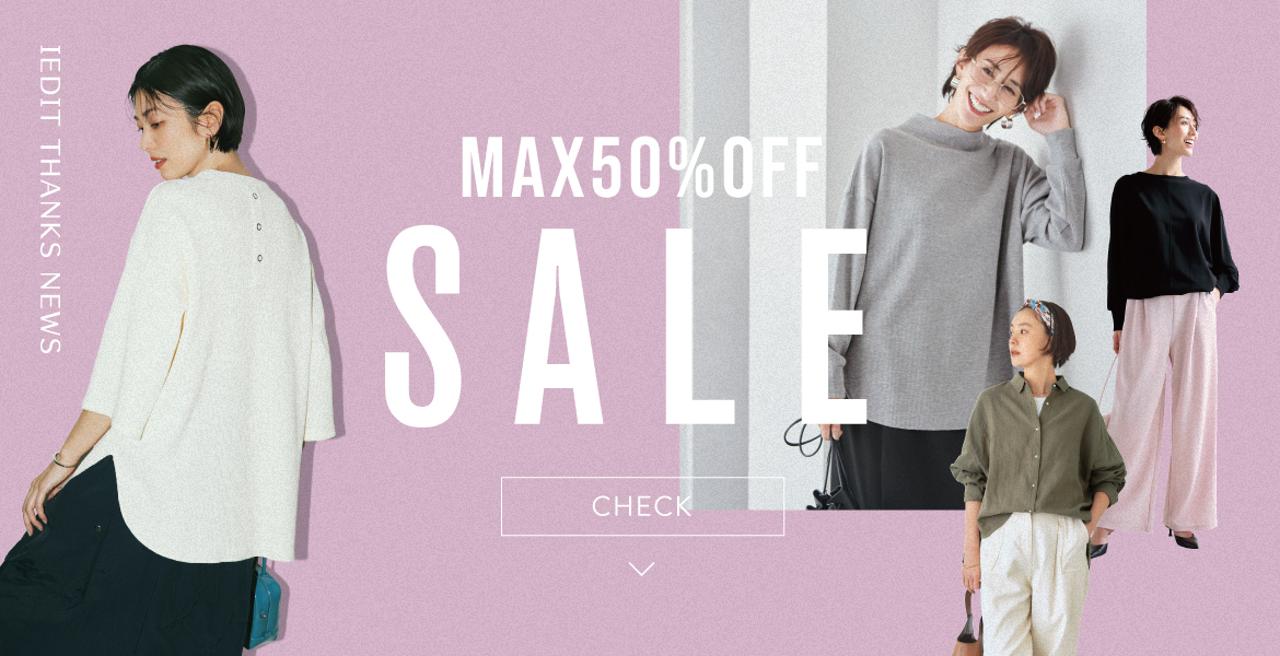 IEDIT スペシャルプライスTHANKS NEWS