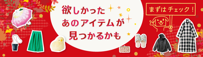 エフセレクト