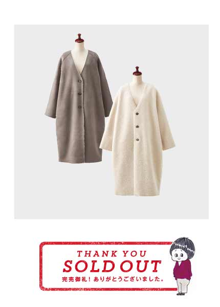 THANK YOU SOLD OUT 完売御礼！ ありがとうございました。
