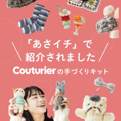 朝イチで紹介されました♪