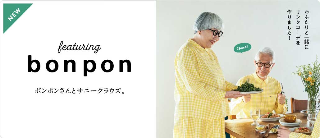 sunny_bonpon