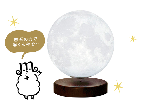 LunaPrimal 月の形の浮遊するライト