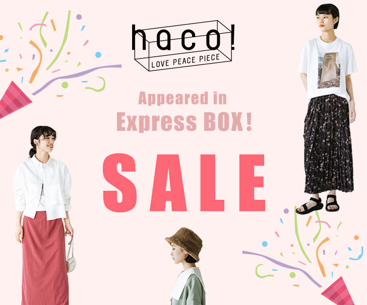haco!sale
