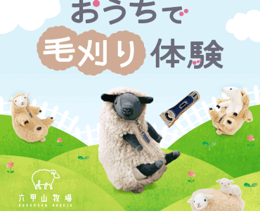 ユーモア新作
