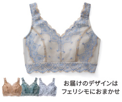 お届けのデザインはフェリシモにおまかせ