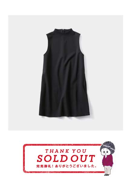 THANK YOU SOLD OUT 完売御礼！ ありがとうございました。