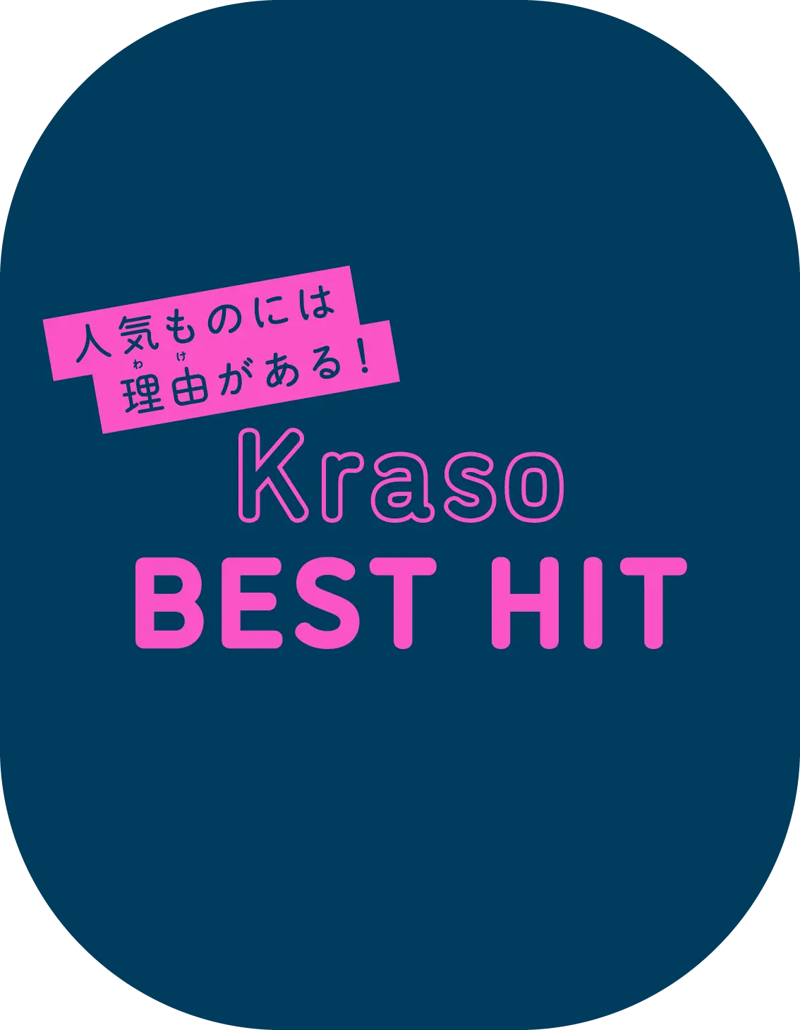 Kraso BEST HIT
