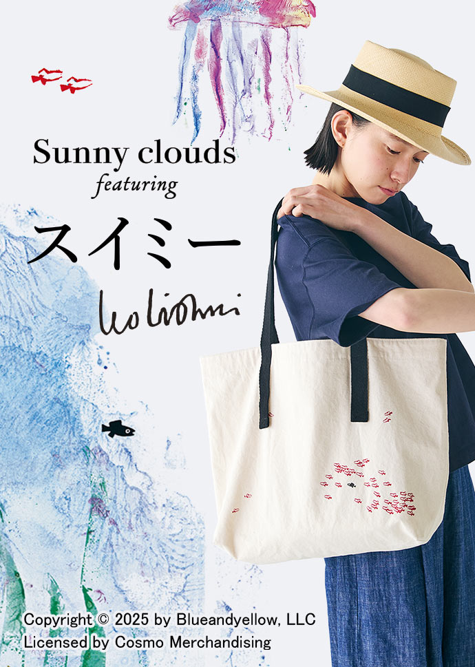 FELISSIMO フェリシモ | ファッション、雑貨、手づくりキットの