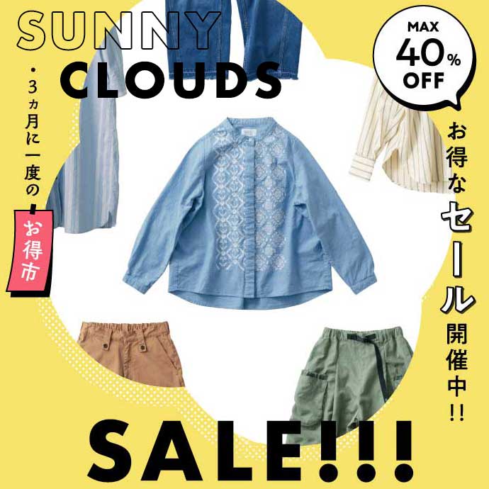 sunnysale