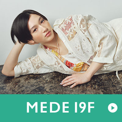 MEDE19 新作