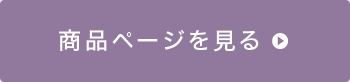 オーガニックコットンの植物染め かぎ針編みマルチクロスの会の商品ページを見る