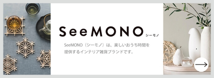 See MONO