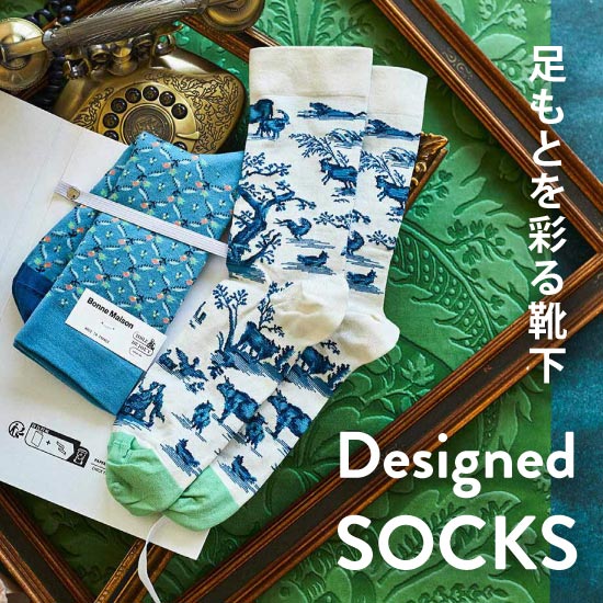 デザイン靴下