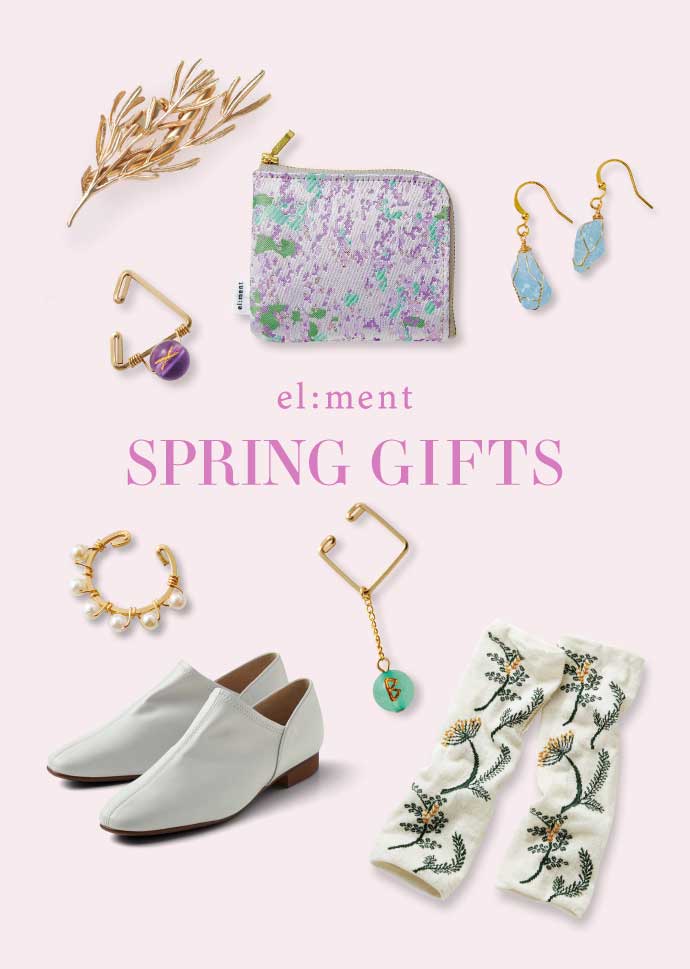 el:ment　HOLIDAY GIFTS