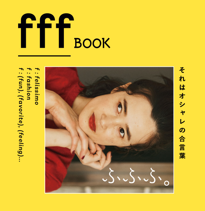 fff