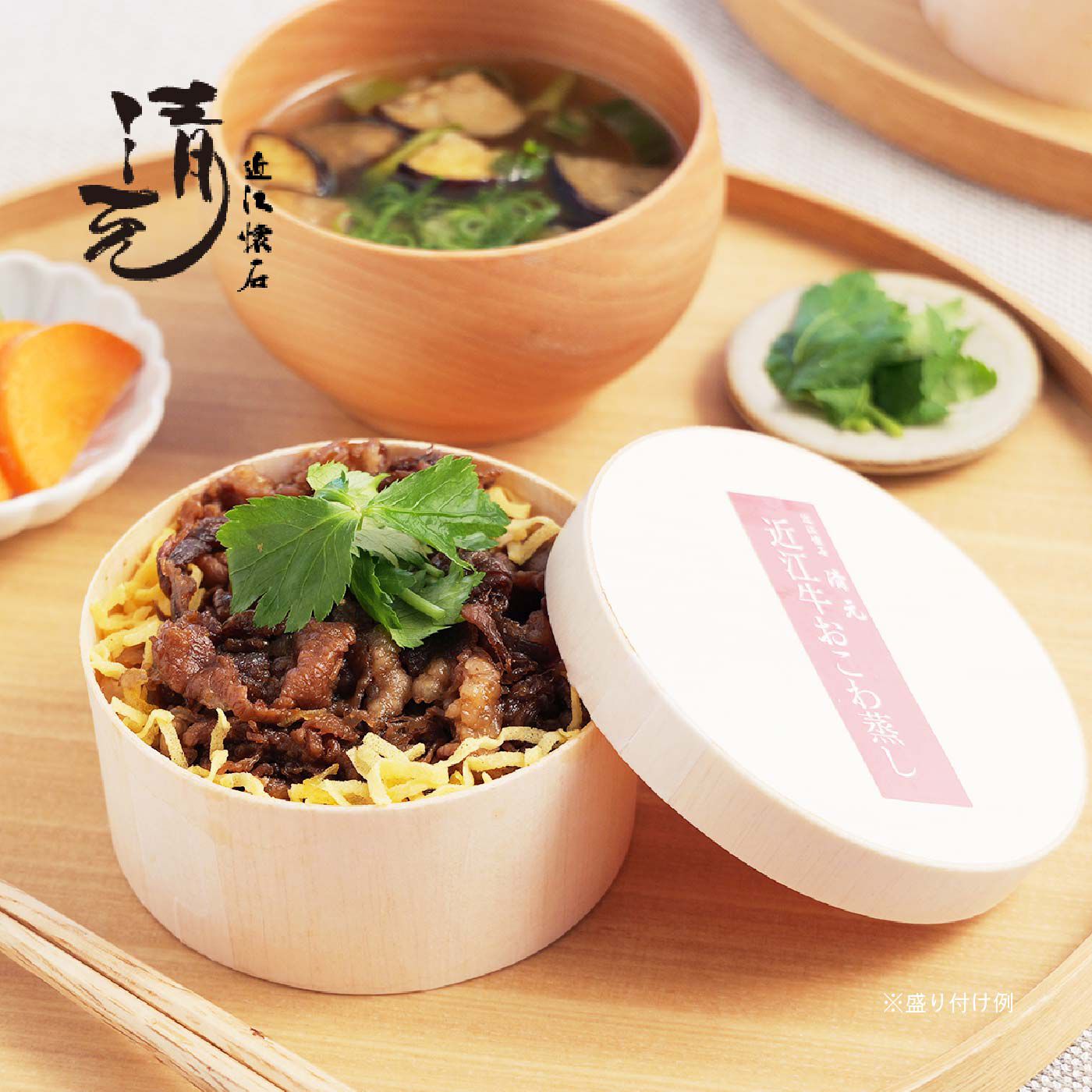 名店グルメ