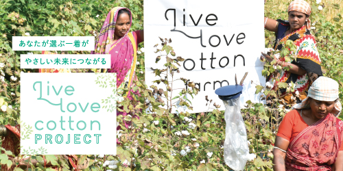 Live love cotton PROJECT