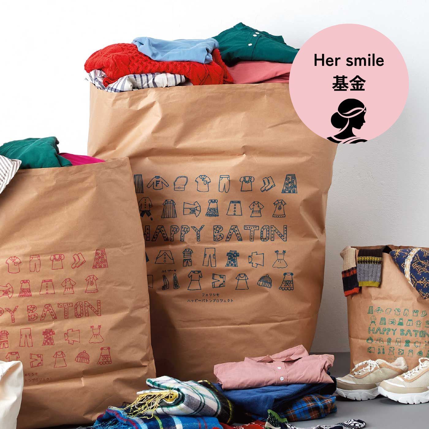 フェリシモコレクション|ハッピーバトン回収袋〈マックスサイズ〉