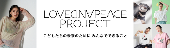 LOVE＆PEACE
