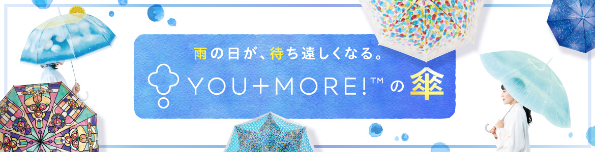 あじさい傘フォトコンテスト