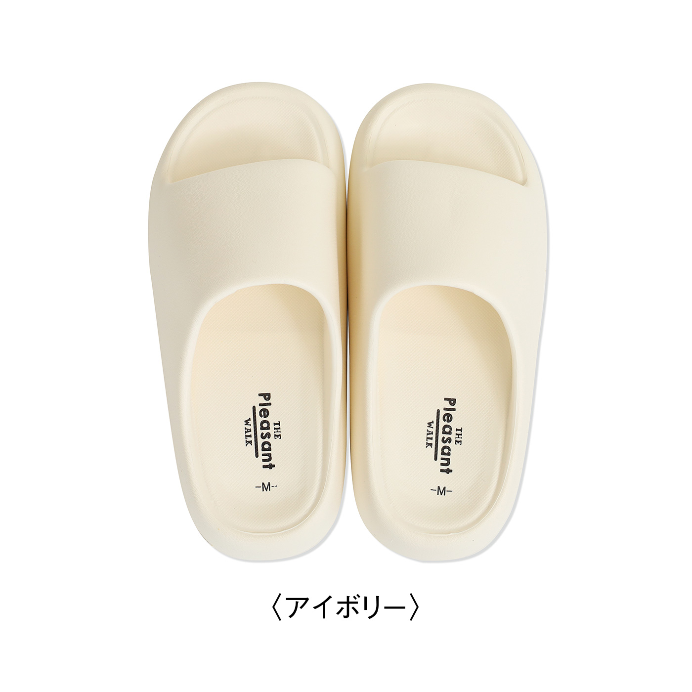 FELISSIMO PARTNERS|やわらかサンダル〈アイボリー〉