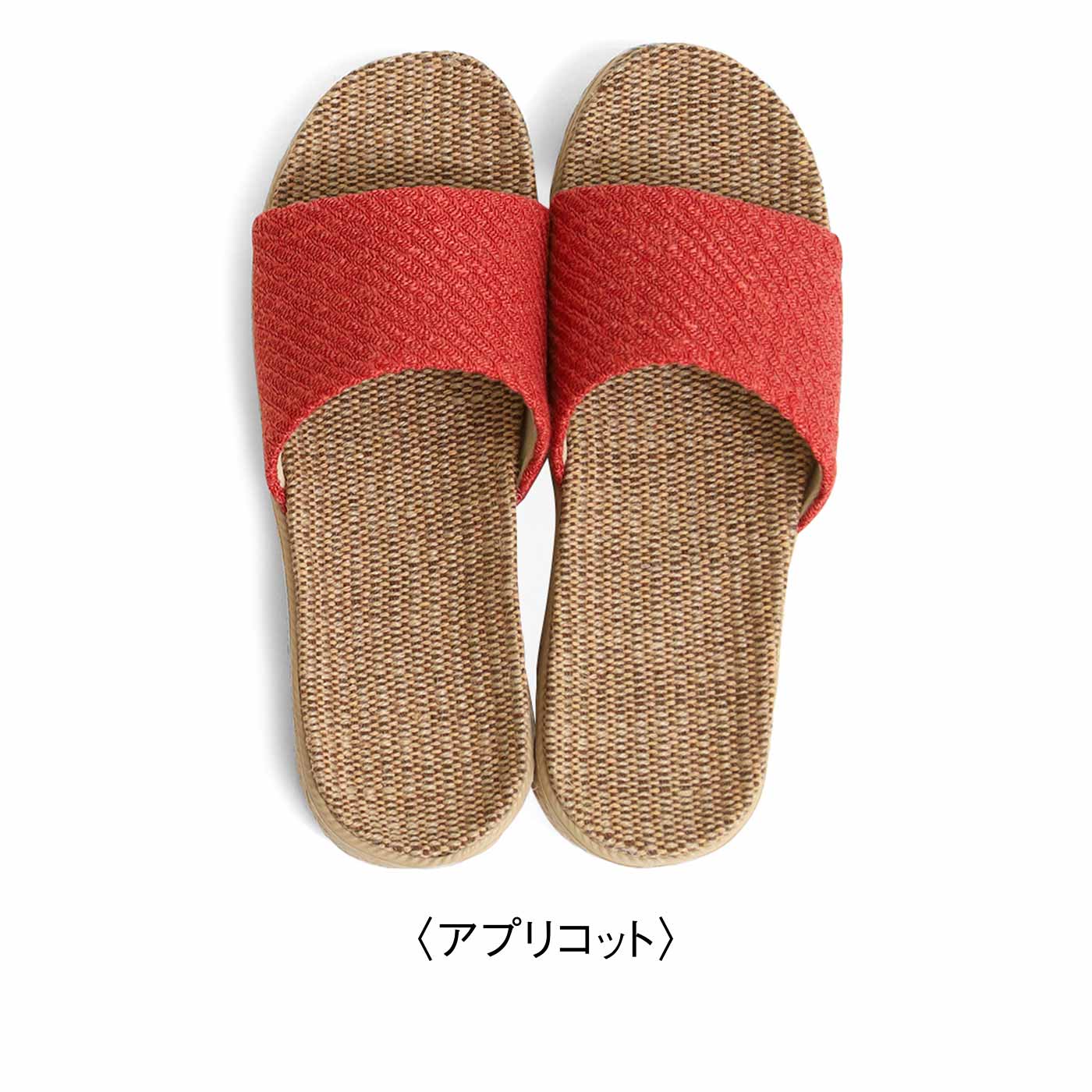 FELISSIMO PARTNERS|ジュート素材サンダル〈アプリコット〉