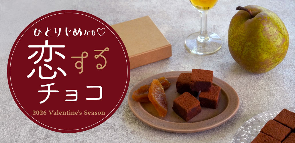 チョコ