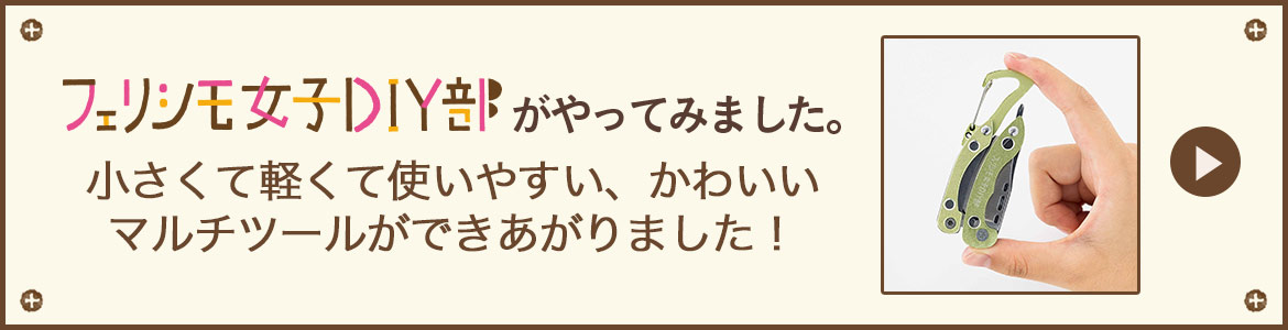 ブログはこちら