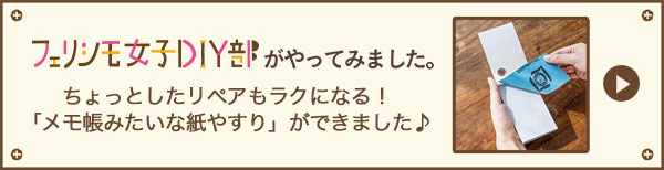 ブログはこちら