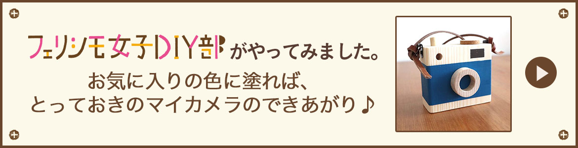 ブログはこちら